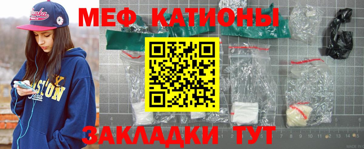 Мефедрон VHQ  Мефедрон  Вход с VPN  omg ссылка  МЕФ VHQ  Бор 