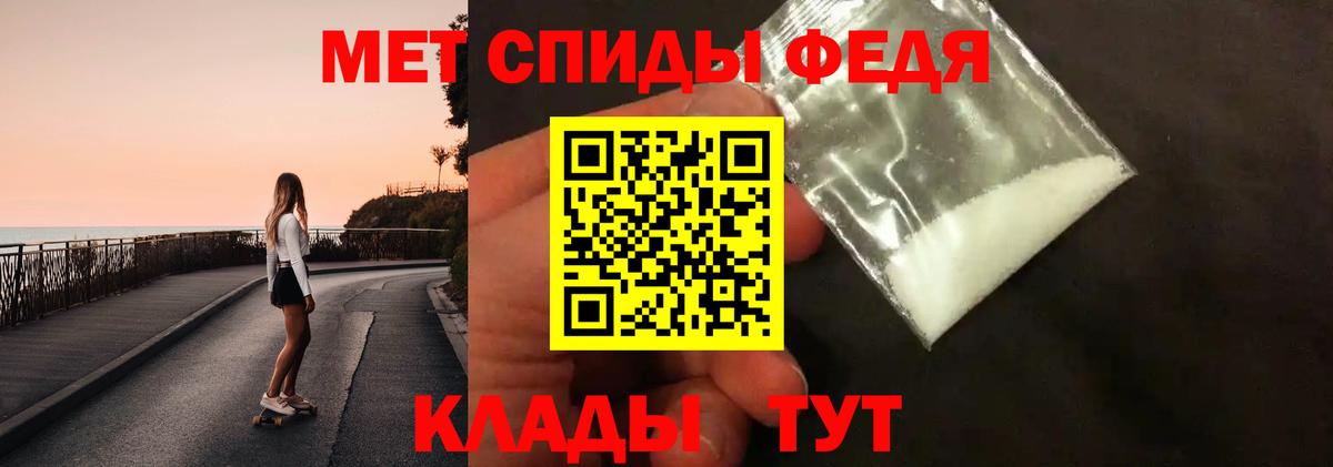 Метамфетамин кристалл Бор