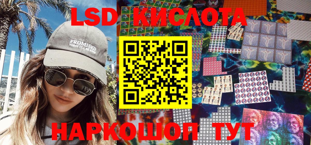 Марки NBOMe 1500мкг Бор
