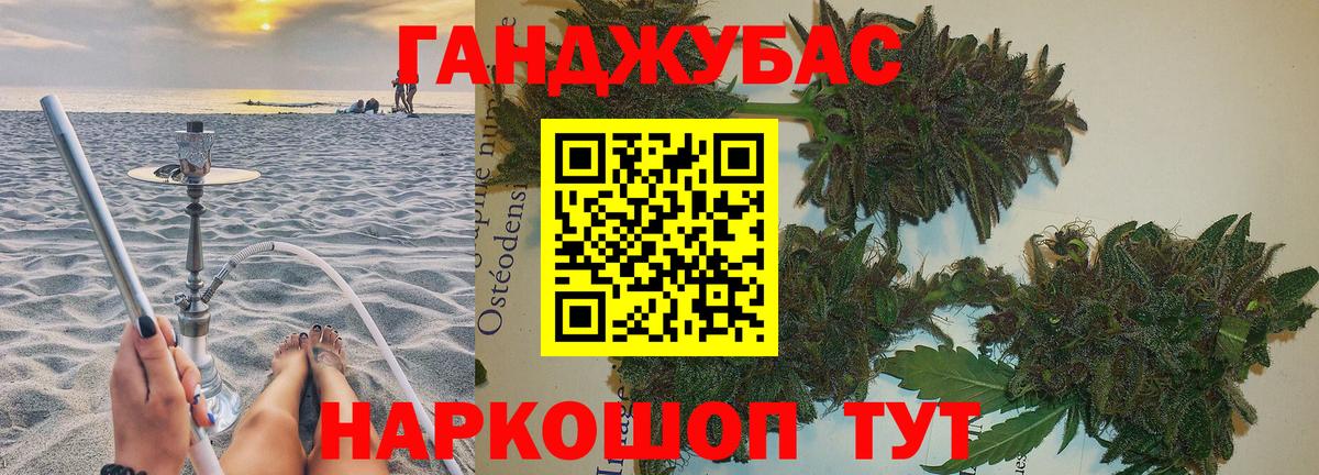 Шишки марихуана LSD WEED  Шишки марихуана планчик  Каннабис ГИДРОПОН  Бор  Вход с VPN 